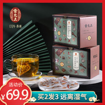 (Upgrade)Lei Yunshang Red Bean Jobs Tears Tea Red Bean Jobs Tears Tea Gorgon Flower tea health tea Official