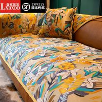 Ice Silk Sofa Mat summer style Seasons Universal American Fields Garden Style Non-slip Cushions Genuine Leather Cover Cloths Scarves