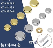 Screw cover Rose gold background label Nut tile Nail eye plug hole Flat mirror cover Cap cover Stair side