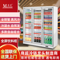 mu xue iced drinks cabinet three door-door cabinets display cabinet frost-free ice-free freezer fruit air curtain cabinet