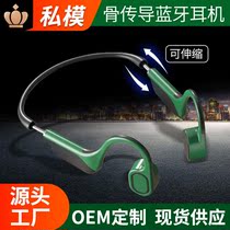 New private model B9 bone conduction Bluetooth headset wireless hanging ear memory Sports other see description