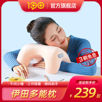 Itian multi-function pillow nap pillow waist cervical spine massage pillow vibration hot compress neck spine shoulder pillow massage instrument