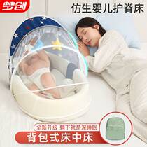 Portable bed bed baby imitation baby bed movable newborn nap bed anti-spit in the milk bed bed anti-pressure