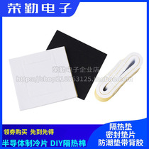 Semiconductor cooling sheet diy insulation cotton insulation gasket heat insulation gasket moisture-proof cushion with rubber back