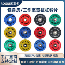 ROGUE competitive barbell film strength weightlifting film gym special men CPU professional Crossfit full film