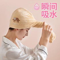 Dry hair hat female super absorbent quick-drying towel wipe hair scarf artifact cute Korean shampoo hat shower cap