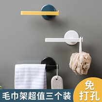 Home bathroom non-perforated towel rack Nordic wind simple creative hanging towel single rod wash towel bathroom rack