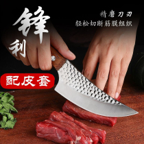 Forging and boning knife commercial split knife pork knife chef slaughter special thickened meat knife kitchen household
