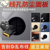 Type 86 switch cover blank panel with outlet hole socket home decoration network cable TV cable shielding background wall decoration