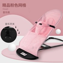 Cloud to live baby rocking chair Baby chair Chair Chair Cradle Newborn Coaxing Babe Coaxing Babe Coaxing To Comfort Bed