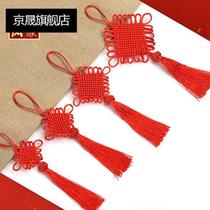 China door pendant T19747 accommodate small knot number of guest red homoetric knot hanging decoration Ping An auspicious hall Joe decoration