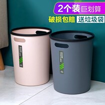 Trash can home toilet toilet with cover kitchen Large capacity cylinder Bedroom commercial office Living room Small wastepaper