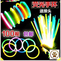  Fluorescent Stick Graduation Gala Fluorescent Stick Night Luminous Bracelet Bracelet Hand Ring DIY Children Toy Creation