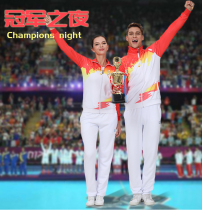 Spring and autumn mens and womens broadcast gymnastics games suit appearance suit Jiamusi fitness exercise workshop exercise group sportswear