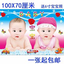 bb stickers pregnant baby pictures wall stickers baby posters prenatal education hanging doll stickers wedding room dragon and phoenix fetus portrait