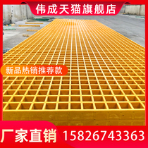 FRP grille car wash house grille sewage ground grid plate drainage ditch cover plate breeding Tree Pond tree grate