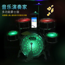Childrens Multi-function rack Sub-drum Mens and womens toys Knocks the drums early to teach the instrument Jazz drums