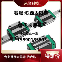 Heavy-duty linear guide SXRZ SXRLZ SX2RZ SX2RLZ SXRB SRZL24 28 33 42
