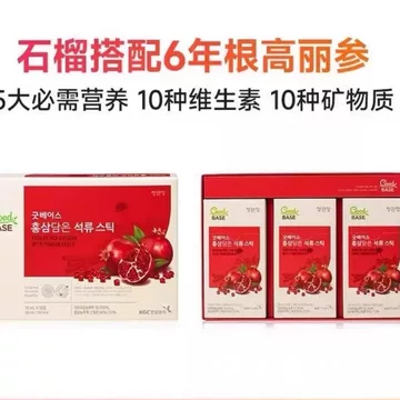 正官庄 Good BASE 6年根 高麗紅参 正官庄6年根红参浓缩液-正官庄6年根红参浓缩液促销价格、正官庄6年根红