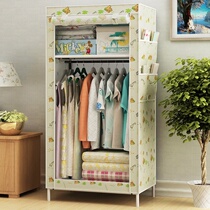 Simple wardrobe hanging rental room storage wardrobe steel pipe strong and durable home bedroom girl single cloth