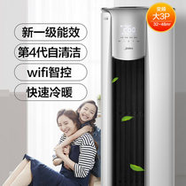  Midea inverter cabinet machine large 2P horsepower first-class living room vertical cylindrical air conditioning smart home appliance wind brocade 51LWN8ZHB1