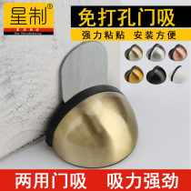 Punch-free thick rubber door touch mute anti-collision anti-theft door top floor turtle top door blocking door