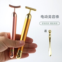 Eye massager small roller eye instrument massage stick ball manual face relaxation pulling artifact