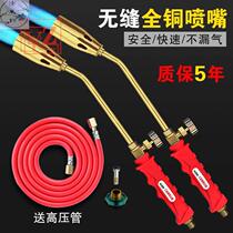 Liquefied gas fire gun snatcher burning pig hair spray gun Gas Natural gas blowtorch home Waterproof high temperature head gun burning
