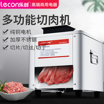Letron meat slicer commercial automatic slicing shredder Electric stainless steel ground meat diced household meat slicing