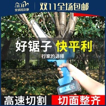 Dongcheng chainsaw rechargeable household small handheld Meiqi saw wireless Lithium electric outdoor one-handed logging electric chain
