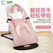 Coaxed baby artifact baby rocking chair soothing chair with baby artifact newborn baby coaxing sleeping artifact Shaker recliner chair