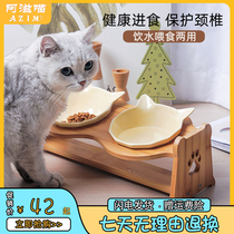 Cat bowl cat food bowl ceramic double bowl anti-knock dog food basin to protect cervical oblique mouth large capacity dog bowl Meow supplies