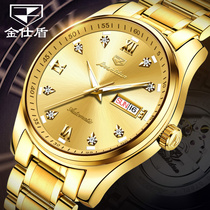 Mens watch 18k gold mechanical watch Switzerland automatic dual calendar waterproof business list ten