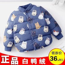 Childrens down jacket Childrens clothing baby liner coat Cute cartoon close-fitting warm down liner Mens and womens childrens winter clothes