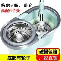 Thickened pulley dual-drive mop bucket rotating stainless steel spin-dry mop household mop free of hand-washing dry and wet use