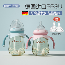 Baby official online shop baby bottle ppsu resistant duckbill Cup childrens suction tube Cup 0-1-2 years old or above