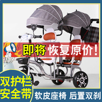 Double childrens tricycle twin baby large light 1-3-6 years old two-seater second child pedal push stroller