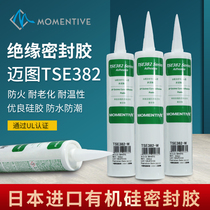 Maitu TSE382-C W neutral insulation high temperature resistant adhesive UL certification waterproof flame retardant organic sealing RTV silicone