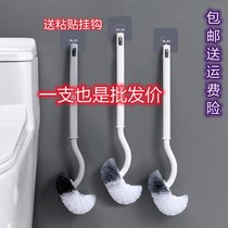 Toilet brush Bathroom dead corner Japanese long handle soft hair multifunctional household wall-mounted toilet cleaning artifact