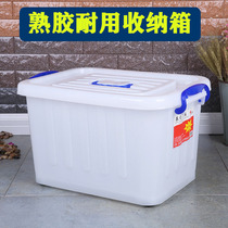 Hotel kitchen bowl chopsticks storage box storage home thickened extra-large clothing toy box with pulley