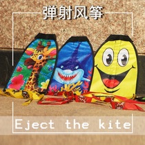 Catapult kite mini small kite Childrens portable cartoon rubber band kite outdoor toy spring tour play supplies