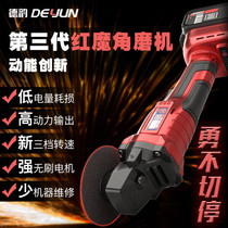 Germany and Japan imported Bosch Deyun rechargeable brushless angle grinder multi-functional high-power lithium electric grinding