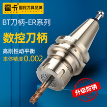 bt40 tool holder high precision dynamic balance machining center bt30er32 er25 CNC Collet stainless steel tool holder