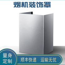  Custom range hood decorative cover Pipe occlusion ugly exhaust pipe decorative hood oil suction machine hoard above the baffle