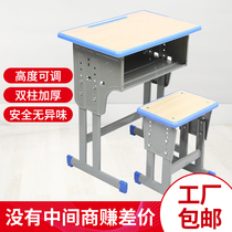 Liftable thickened bold primary and middle school students desks and chairs school training class cram school children learning table