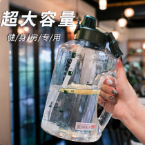 Super capacity water Cup summer Net red wind ton ton barrel outdoor scale suction tube cup large portable water Cup
