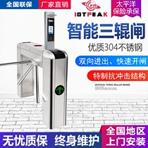 Health bao ce temperature facial recognition feature of the three roller yi zha brake speed door automatic door site real-name system zhuan zha