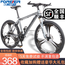 Shanghai Permanent bicycle Men lightweight aluminum alloy mountain bike Adult student variable speed lightweight off-road racing