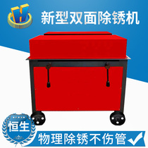 Steel pipe round pipe square pipe steel rebar rebar electric derusting machine with multiple functions rust removal and grinding machine industrial grade