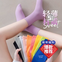 Summer ice socks velvet pile socks in stockings children thin Korean candy color ISN tide spring and summer New